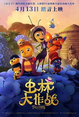 白丝学生