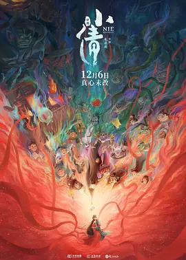 婷婷99精品国产97久久综合
